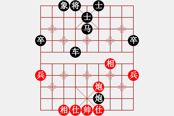 象棋棋譜圖片：zhangwan(2段)-負-城之光(5段) - 步數(shù)：80 