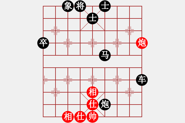 象棋棋譜圖片：zhangwan(2段)-負-城之光(5段) - 步數(shù)：90 