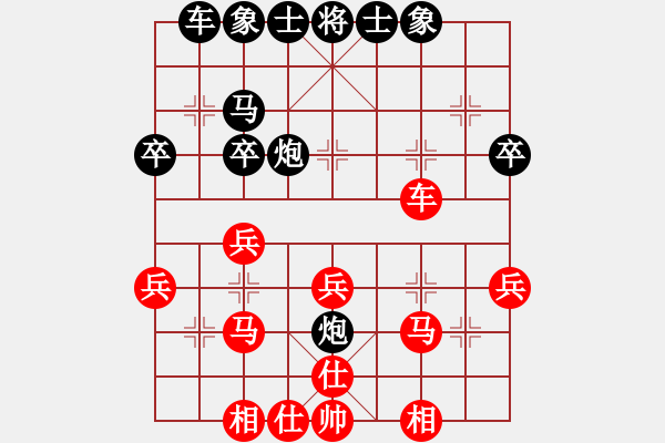 象棋棋譜圖片：善戰(zhàn)使者(1段)-勝-凌霄一號(hào)(4段) - 步數(shù)：30 