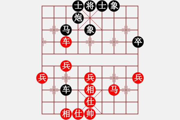 象棋棋譜圖片：善戰(zhàn)使者(1段)-勝-凌霄一號(hào)(4段) - 步數(shù)：40 