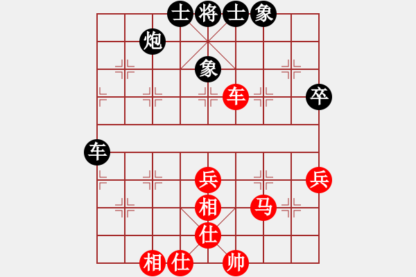 象棋棋譜圖片：善戰(zhàn)使者(1段)-勝-凌霄一號(hào)(4段) - 步數(shù)：50 