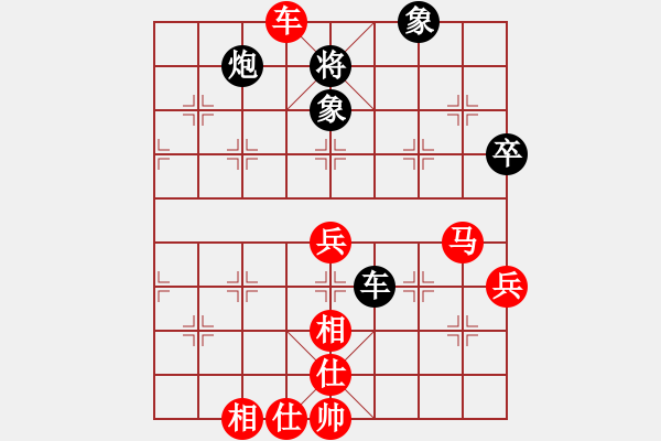 象棋棋譜圖片：善戰(zhàn)使者(1段)-勝-凌霄一號(hào)(4段) - 步數(shù)：59 