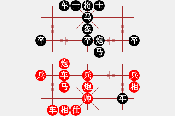 象棋棋譜圖片：殺人魔王(5段)-負-etom(4段) - 步數(shù)：60 