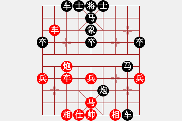 象棋棋譜圖片：殺人魔王(5段)-負-etom(4段) - 步數(shù)：70 