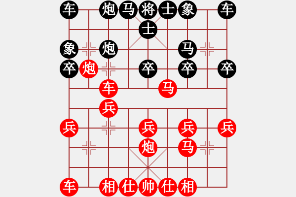 象棋棋譜圖片：英德棋迷(2弦)-勝-中局解決(2弦) - 步數(shù)：20 