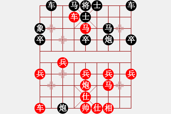 象棋棋譜圖片：英德棋迷(2弦)-勝-中局解決(2弦) - 步數(shù)：30 