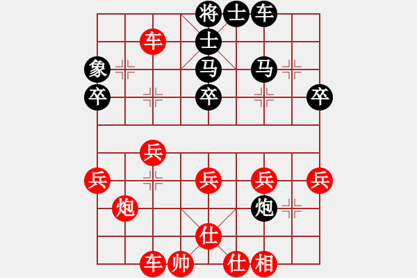 象棋棋譜圖片：英德棋迷(2弦)-勝-中局解決(2弦) - 步數(shù)：40 