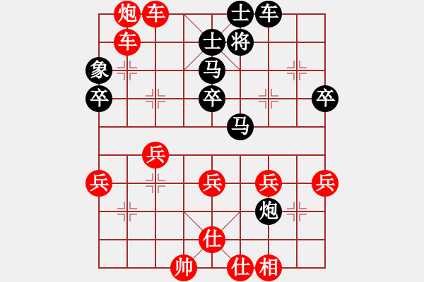 象棋棋譜圖片：英德棋迷(2弦)-勝-中局解決(2弦) - 步數(shù)：50 