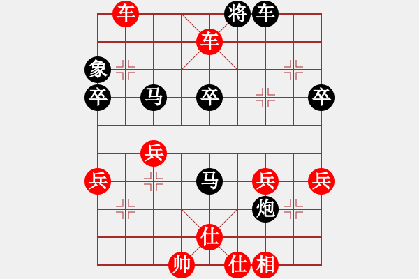 象棋棋譜圖片：英德棋迷(2弦)-勝-中局解決(2弦) - 步數(shù)：57 