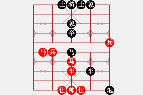 象棋棋譜圖片：2017重慶第五屆學(xué)府杯羅懿先負(fù)茹一淳1 - 步數(shù)：96 