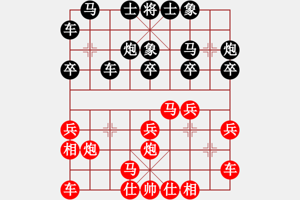 象棋棋譜圖片：九月農(nóng)(4段)-和-吉豐利(8段) - 步數(shù)：20 