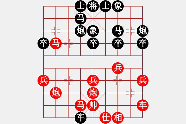 象棋棋譜圖片：九月農(nóng)(4段)-和-吉豐利(8段) - 步數(shù)：30 