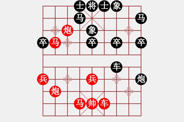 象棋棋譜圖片：九月農(nóng)(4段)-和-吉豐利(8段) - 步數(shù)：40 