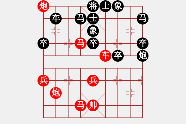 象棋棋譜圖片：九月農(nóng)(4段)-和-吉豐利(8段) - 步數(shù)：50 