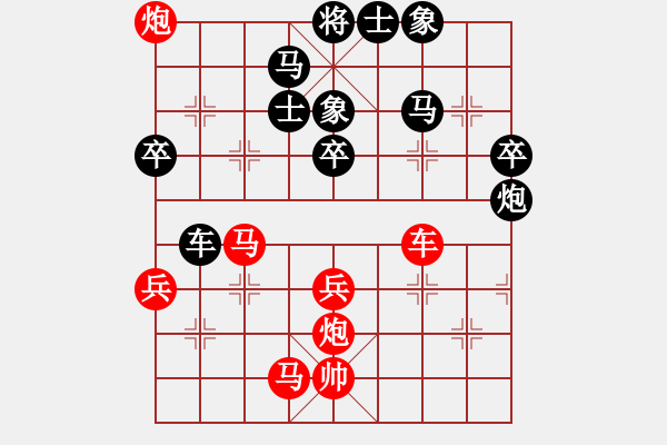 象棋棋譜圖片：九月農(nóng)(4段)-和-吉豐利(8段) - 步數(shù)：60 