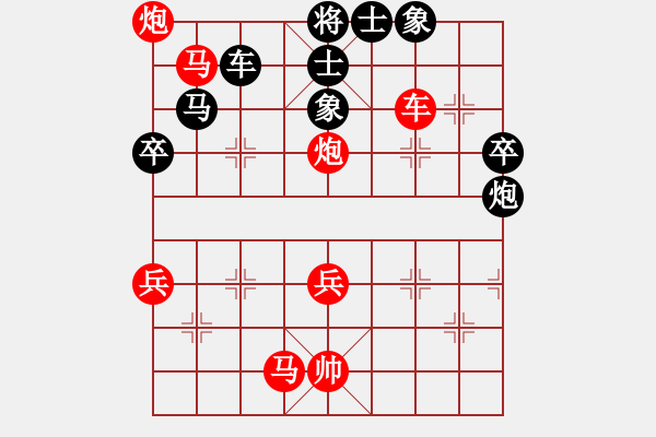 象棋棋譜圖片：九月農(nóng)(4段)-和-吉豐利(8段) - 步數(shù)：70 