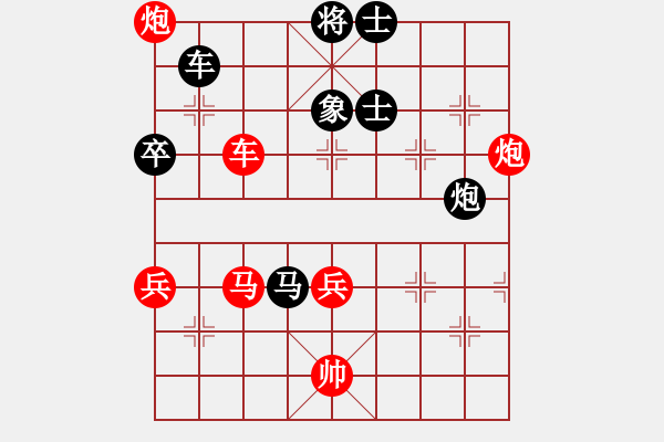 象棋棋譜圖片：九月農(nóng)(4段)-和-吉豐利(8段) - 步數(shù)：80 