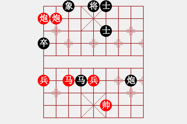 象棋棋譜圖片：九月農(nóng)(4段)-和-吉豐利(8段) - 步數(shù)：90 