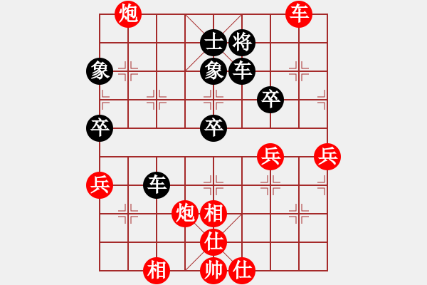 象棋棋譜圖片：3--1---紅先勝--雙車單馬雙炮四兵--前炮平三 - 步數(shù)：20 