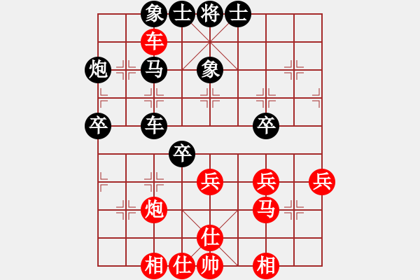 象棋棋譜圖片：下山王(8段)-和-呂欽王躍飛(9段) - 步數(shù)：50 