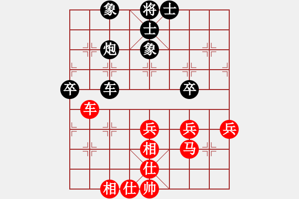 象棋棋譜圖片：下山王(8段)-和-呂欽王躍飛(9段) - 步數(shù)：60 