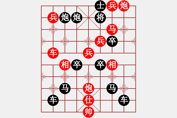 象棋棋譜圖片：大二小――奈02-25（時(shí)鑫 試擬） - 步數(shù)：20 