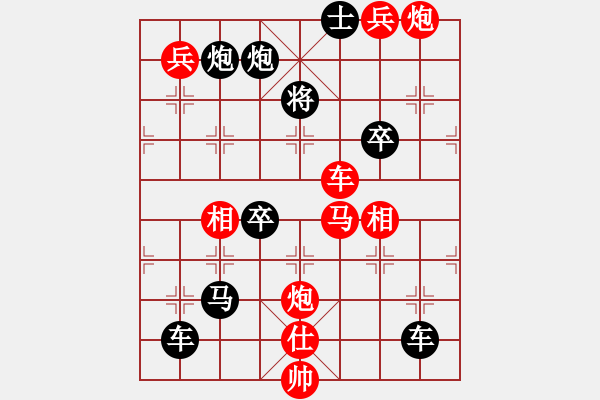 象棋棋譜圖片：大二小――奈02-25（時(shí)鑫 試擬） - 步數(shù)：40 