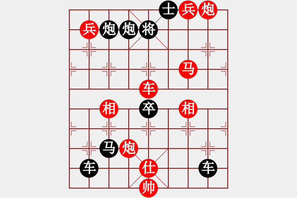 象棋棋譜圖片：大二小――奈02-25（時(shí)鑫 試擬） - 步數(shù)：49 