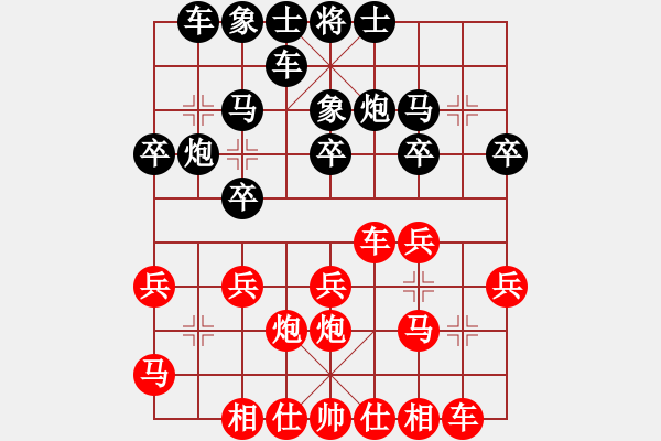 象棋棋谱图片：老高高(1段)-负-鱼肠笑秋风(9级) - 步数：20 