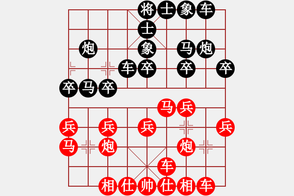 象棋棋谱图片：王浩楠 先和 胡景尧 - 步数：20 