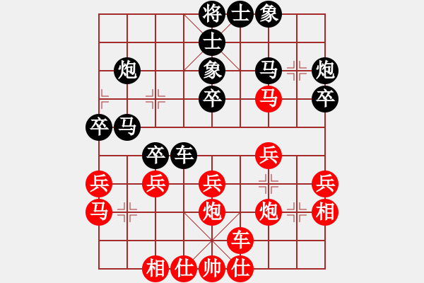 象棋棋谱图片：王浩楠 先和 胡景尧 - 步数：30 