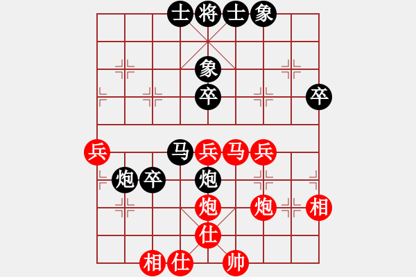 象棋棋谱图片：王浩楠 先和 胡景尧 - 步数：50 