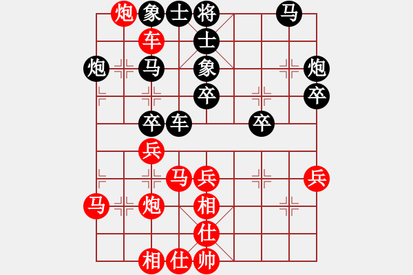 象棋棋譜圖片：江門蘇卓鵬(4段)-勝-autoo(4段) - 步數(shù)：40 