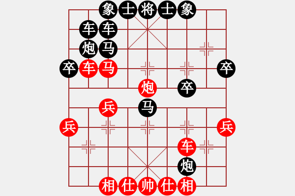 象棋棋譜圖片：超級網(wǎng)蟲(無極)-和-超星神(天罡) - 步數(shù)：30 