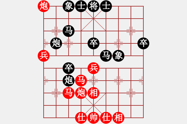 象棋棋譜圖片：百思不得棋解[575644877] -VS- 大將軍[2643641944] - 步數(shù)：40 