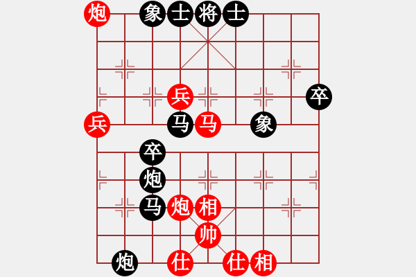 象棋棋譜圖片：百思不得棋解[575644877] -VS- 大將軍[2643641944] - 步數(shù)：50 