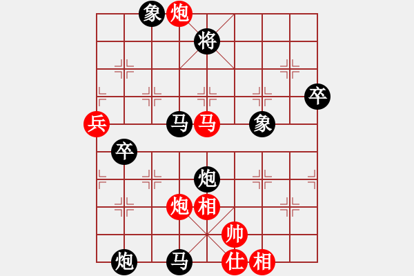 象棋棋譜圖片：百思不得棋解[575644877] -VS- 大將軍[2643641944] - 步數(shù)：60 