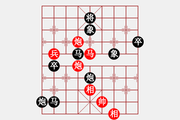 象棋棋譜圖片：百思不得棋解[575644877] -VS- 大將軍[2643641944] - 步數(shù)：70 