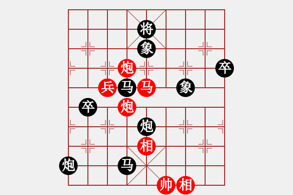 象棋棋譜圖片：百思不得棋解[575644877] -VS- 大將軍[2643641944] - 步數(shù)：74 