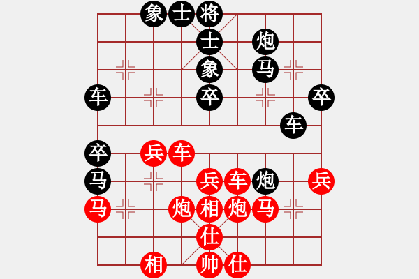 象棋棋譜圖片：惜花少主(9段)-負(fù)-永不后悔(9段) - 步數(shù)：40 