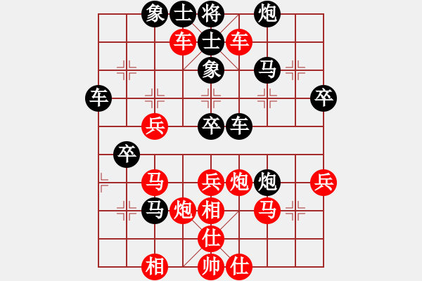 象棋棋譜圖片：惜花少主(9段)-負(fù)-永不后悔(9段) - 步數(shù)：50 