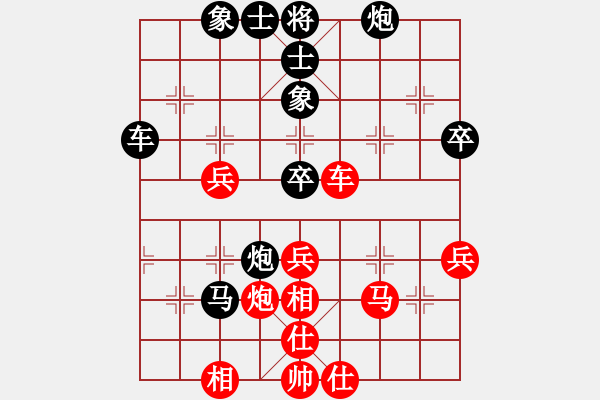 象棋棋譜圖片：惜花少主(9段)-負(fù)-永不后悔(9段) - 步數(shù)：60 