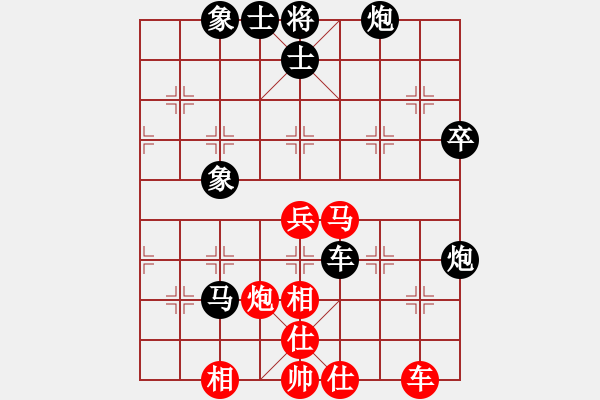 象棋棋譜圖片：惜花少主(9段)-負(fù)-永不后悔(9段) - 步數(shù)：70 