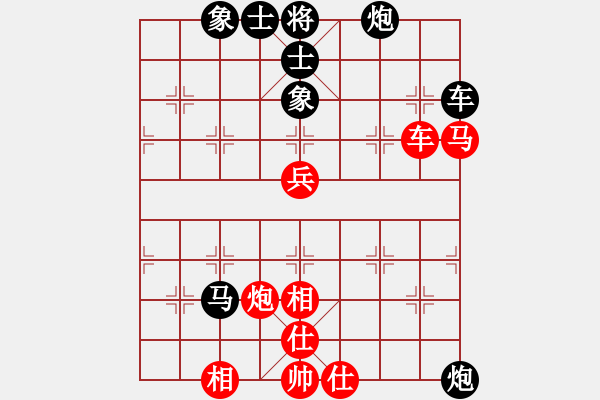 象棋棋譜圖片：惜花少主(9段)-負(fù)-永不后悔(9段) - 步數(shù)：80 