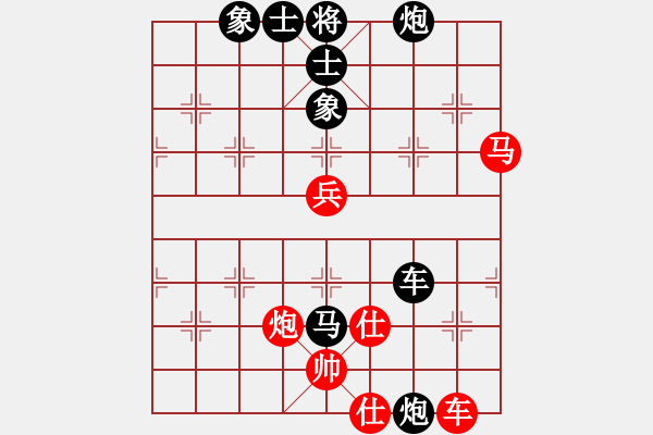 象棋棋譜圖片：惜花少主(9段)-負(fù)-永不后悔(9段) - 步數(shù)：90 