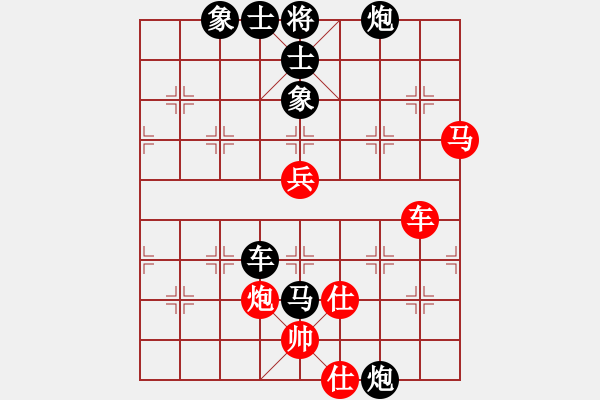 象棋棋譜圖片：惜花少主(9段)-負(fù)-永不后悔(9段) - 步數(shù)：92 