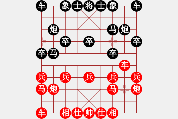 象棋棋譜圖片：星星知我心[1540141647] -VS- 蝸牛[3091163910] - 步數(shù)：10 