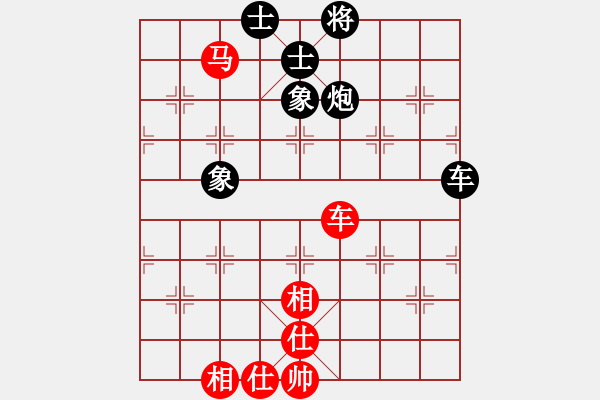 象棋棋譜圖片：星星知我心[1540141647] -VS- 蝸牛[3091163910] - 步數(shù)：100 