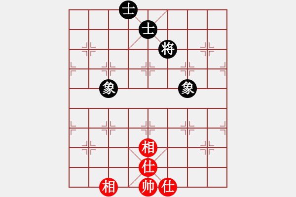 象棋棋譜圖片：星星知我心[1540141647] -VS- 蝸牛[3091163910] - 步數(shù)：118 