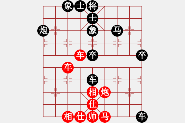 象棋棋譜圖片：星星知我心[1540141647] -VS- 蝸牛[3091163910] - 步數(shù)：60 